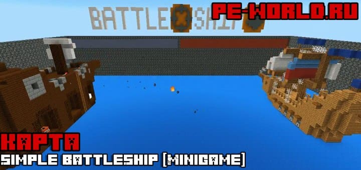 Превью для «КАРТА Simple BattleShip [Minigame] | MINECRAFT POCKET EDITION 1.1.0.9»