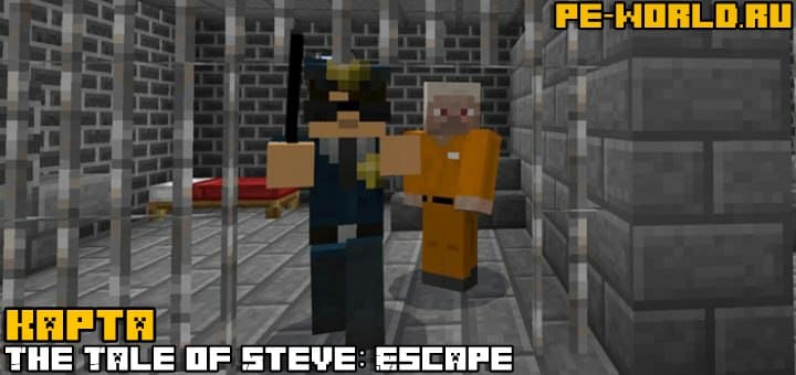 Превью для «КАРТА The Tale of Steve: Escape | MINECRAFT POCKET EDITION 1.1.0»