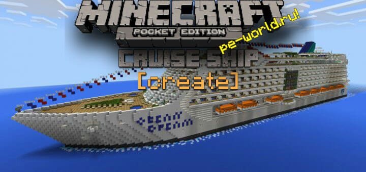 Превью для «КАРТА Ocean Dream Cruise Ship [Creation] | MINECRAFT POCKET EDITION 1.1.3.1»
