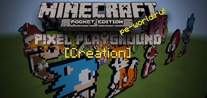 Превью для «КАРТА Pixel Playground [Creation] | MINECRAFT POCKET EDITION 1.1.4»