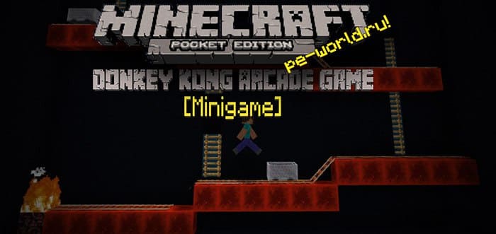 Превью для «КАРТА Donkey Kong Arcade Game [Minigame] | MINECRAFT POCKET EDITION 1.1.4»