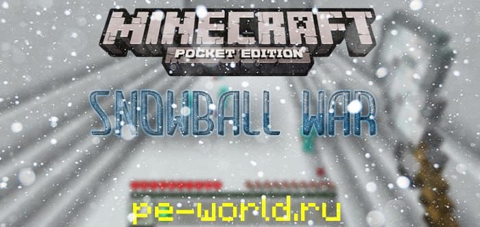 Превью для «КАРТА SNOWBALL WAR MAP [MCPE 1.2] | MINECRAFT POCKET EDITION 1.2»