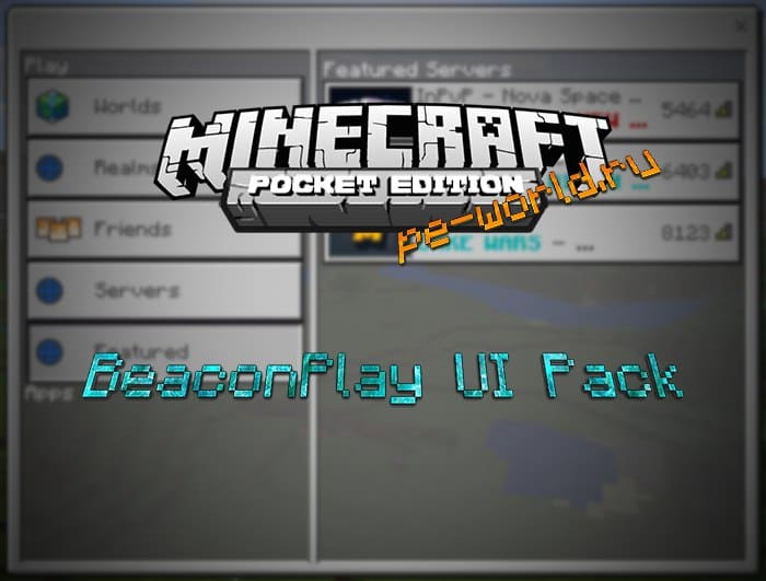 Превью для «ТЕКСТУРЫ BeaconPlay UI Pack (UI Twist) | MINECRAFT POCKET EDITION 1.2.3.3»