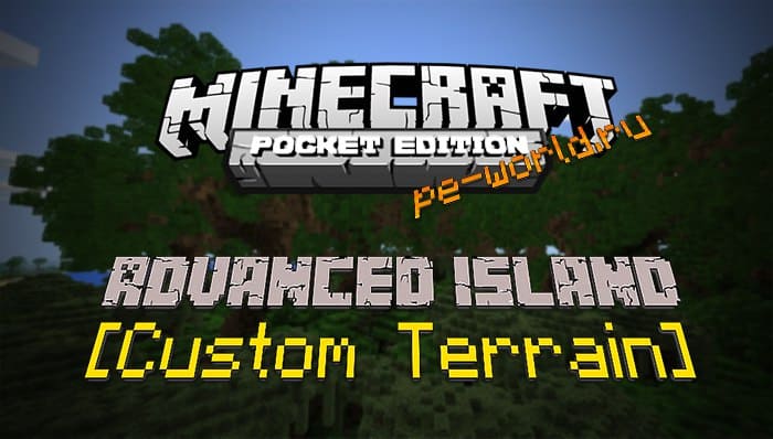Превью для «КАРТА Advanced Island [Custom Terrain] | MINECRAFT POCKET EDITION 1.2.5.0»