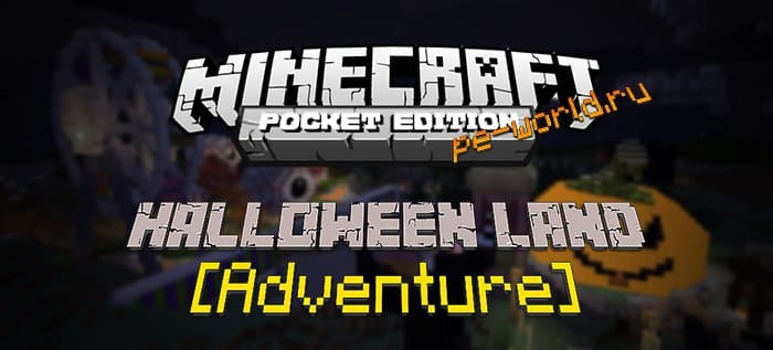 Превью для «КАРТА Halloween Land [Adventure] | MINECRAFT POCKET EDITION 1.2.5.12»
