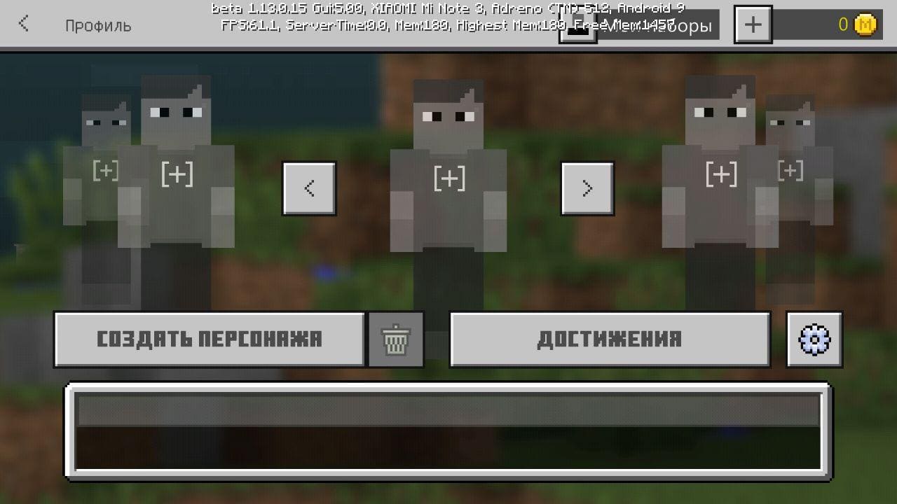 ToolBox для minecraft pe 1.12 ( TooManyItems ) » PE-World | Скачать  Майнкрафт ПЕ, Моды, Карты... Android и IOS | PE-WORLD