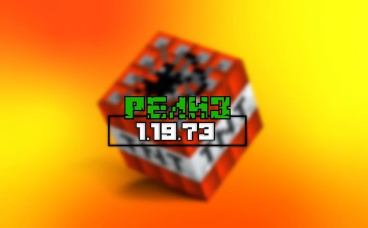 1 19 73. Minecraft 1.19.73. Обновить майнкрафт до версии 1.19.73.