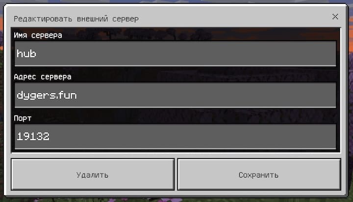 Дайгерс