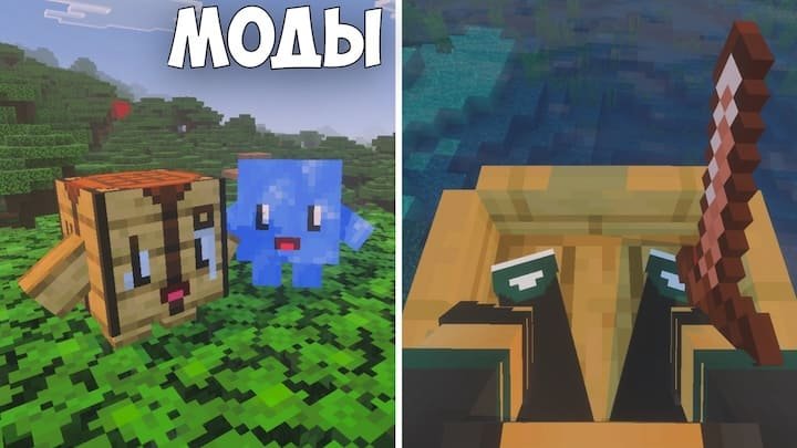 Превью для «Сборка для Выживания (Моды и Ресурспаки)»