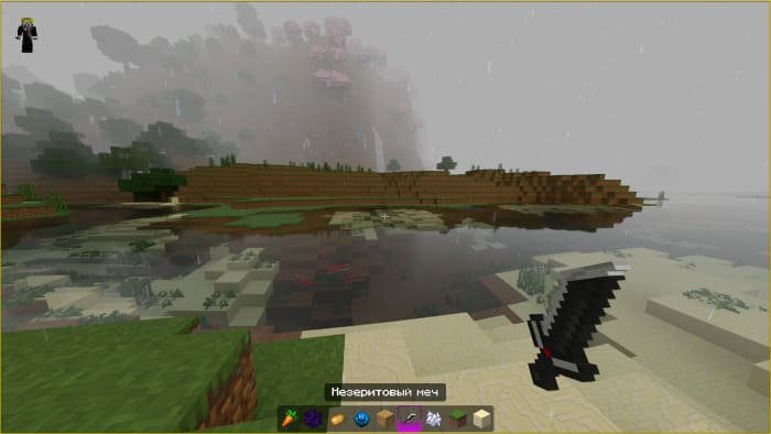 Уменьшенные частицы дождя в Minecraft PE (Bedrock)
