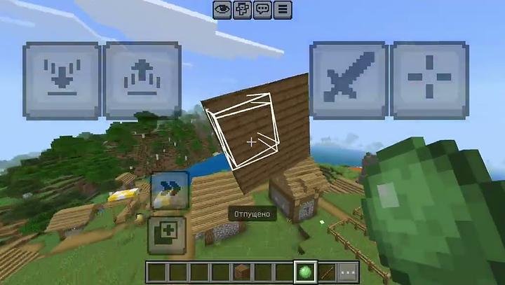 Стена дома превращена в физический объект в моде Физика для Minecraft PE (Bedrock)